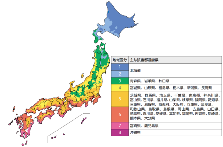 断熱性能地域区分