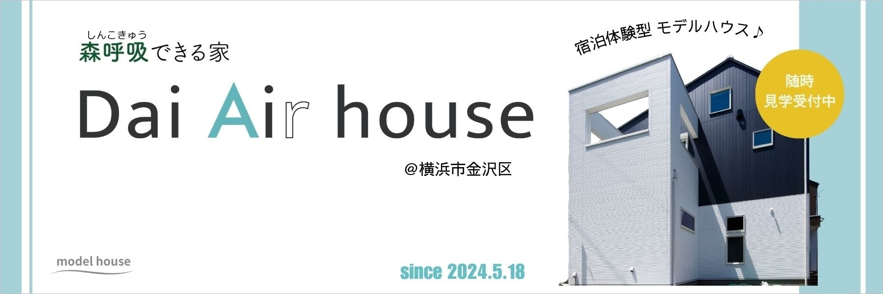 バナー画像