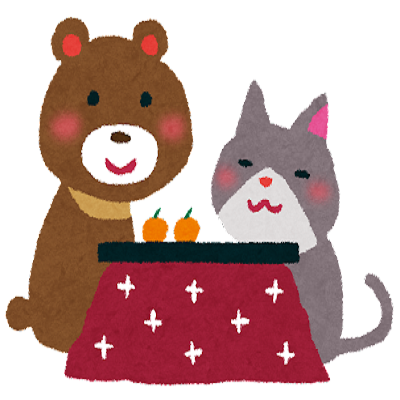 年末のご挨拶<2021>