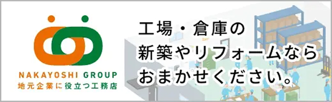 SUPER WALL BUILDERS FAMILY