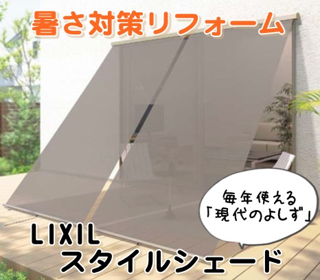 夏の暑さお悩み解決!