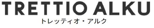 TRETTIO ALKU(トレッティオ・アルク)