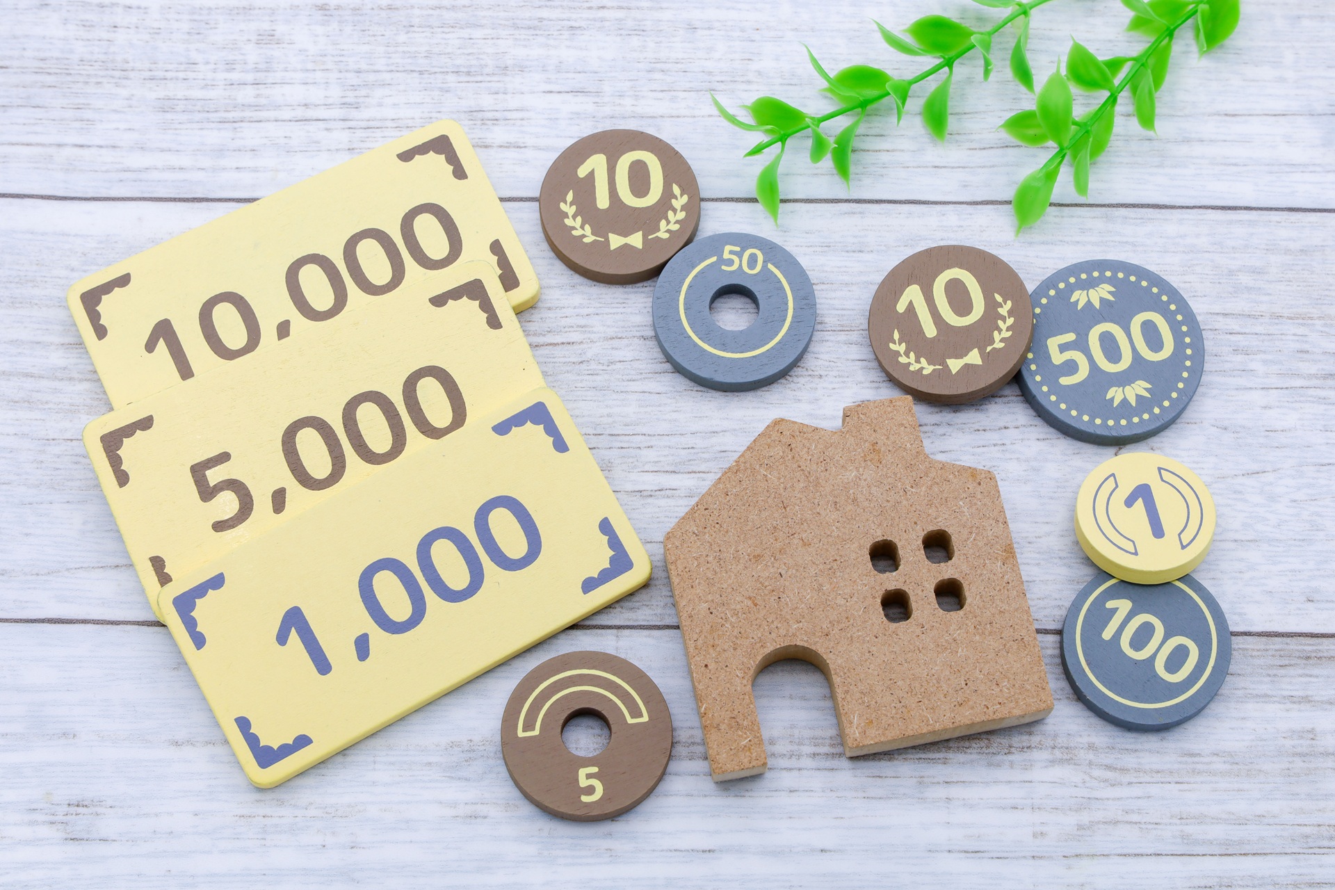 住宅資金・固定金利・変動金利