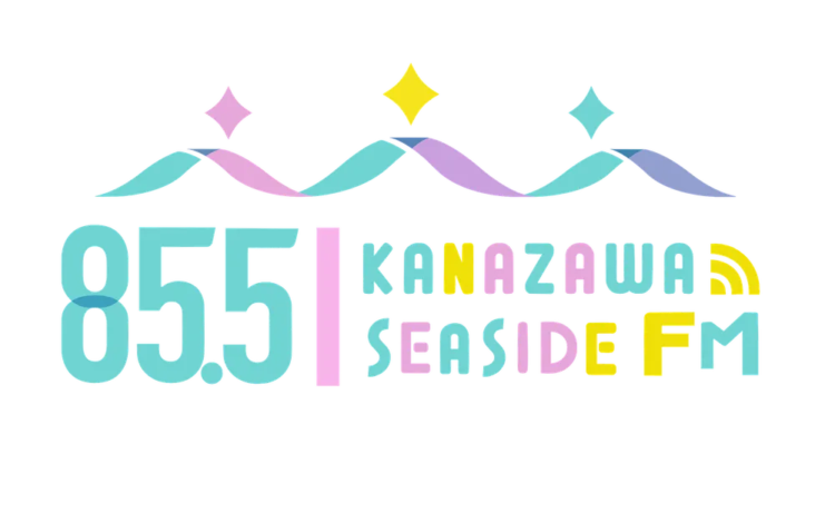 金沢シーサイドFM