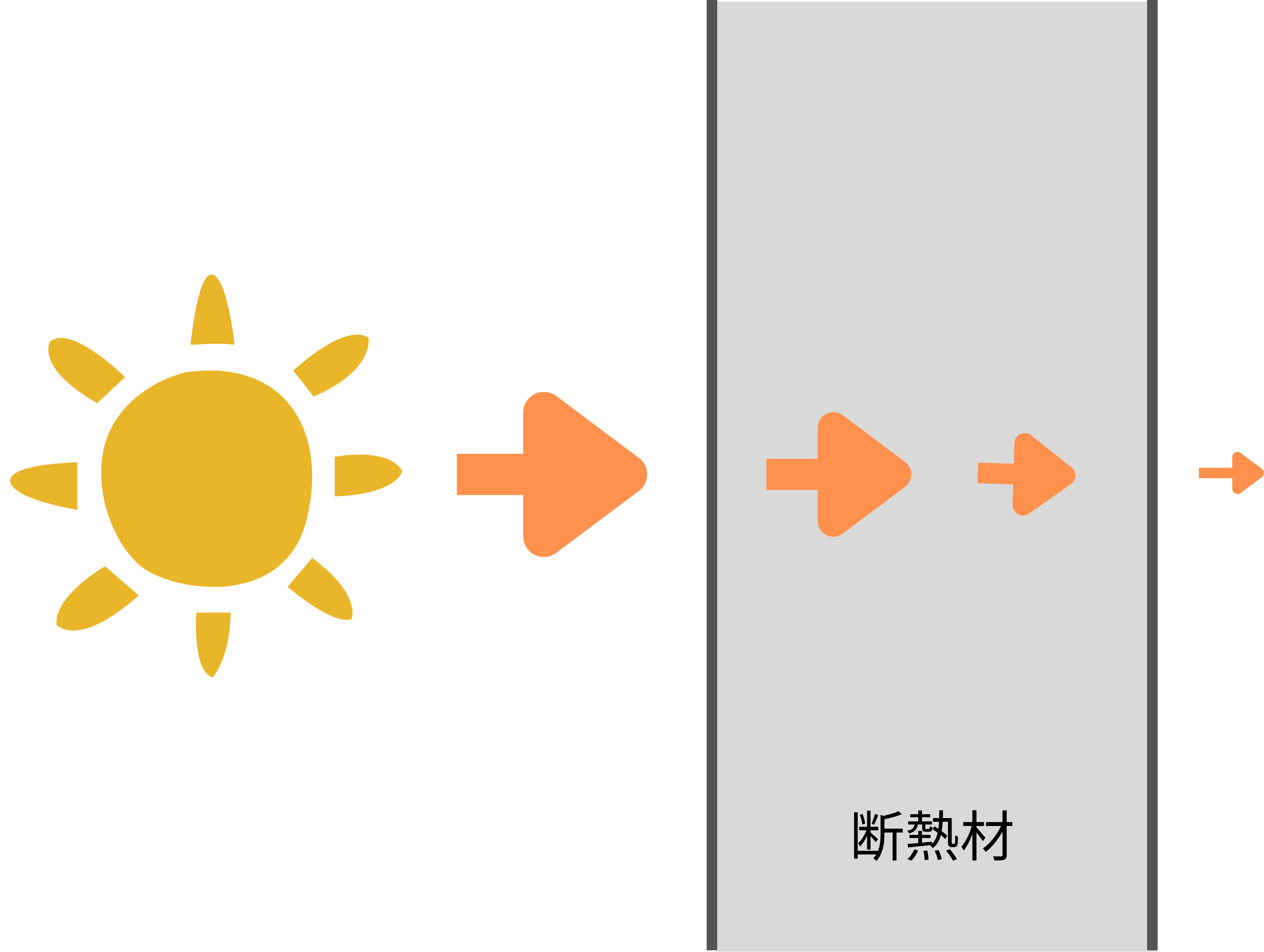 断熱材