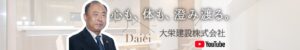 心も、体も、澄み渡る