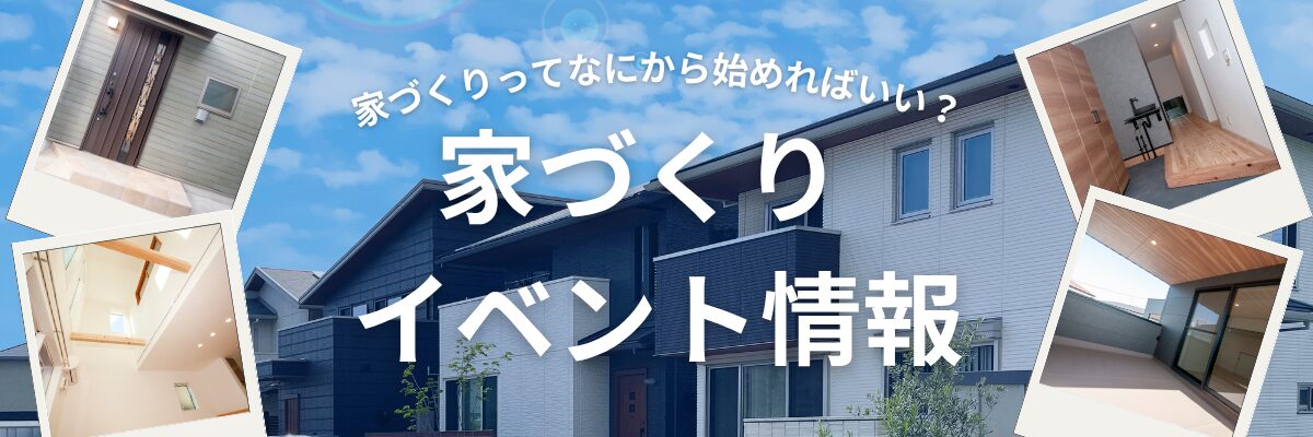 バナー画像